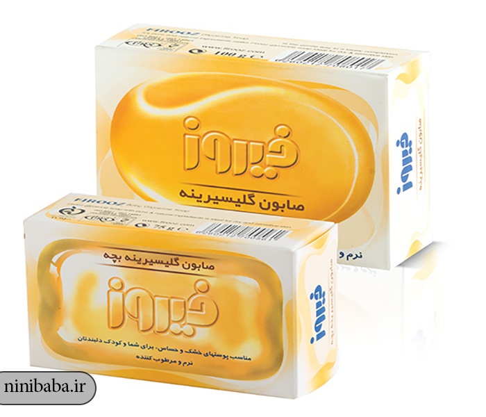 صابون