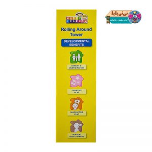 برج توپ رولینگ happy learner