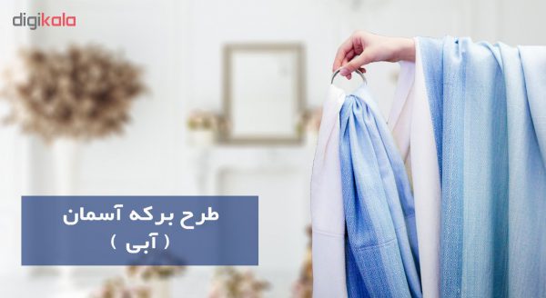 آغوشی مامانگلی مدل Ring Sling |ویژه