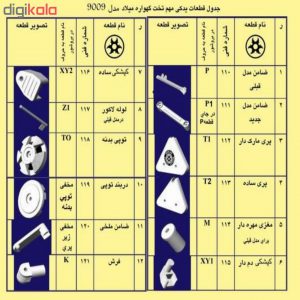 تخت و گهواره کد gt300 |ویژه
