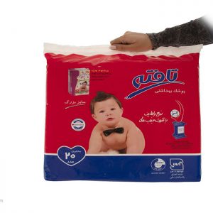 پوشک کودک تافته سایز بزرگ بسته 20 عددی |ویژه