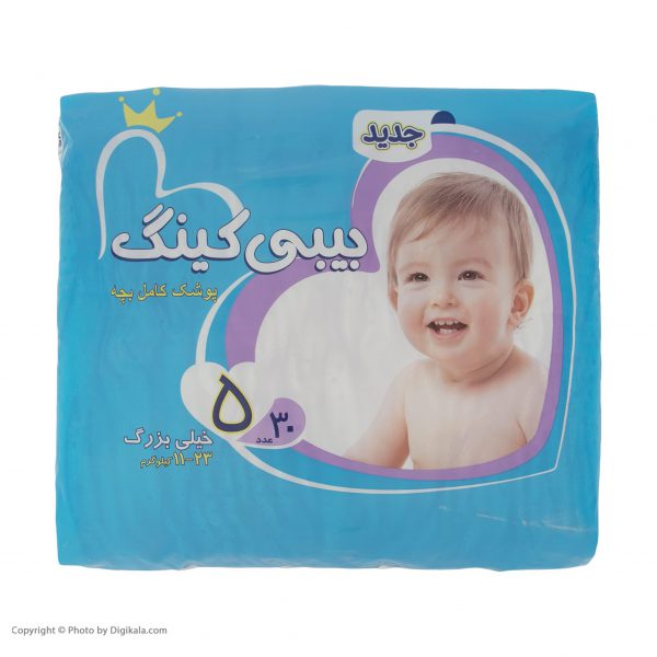 پوشک بیبی کینگ سایز 5 بسته 30 عددی |ویژه