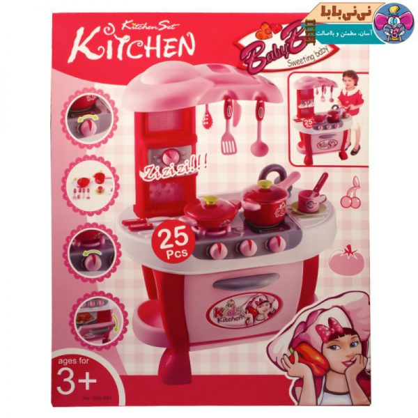 سرویس آشپزخانه kitchen set مدل 25 تکه