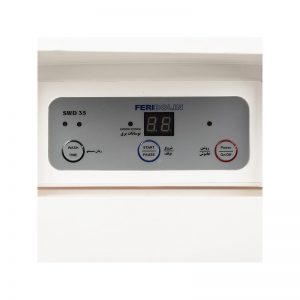 مینی واش فریدولین کد SWD35