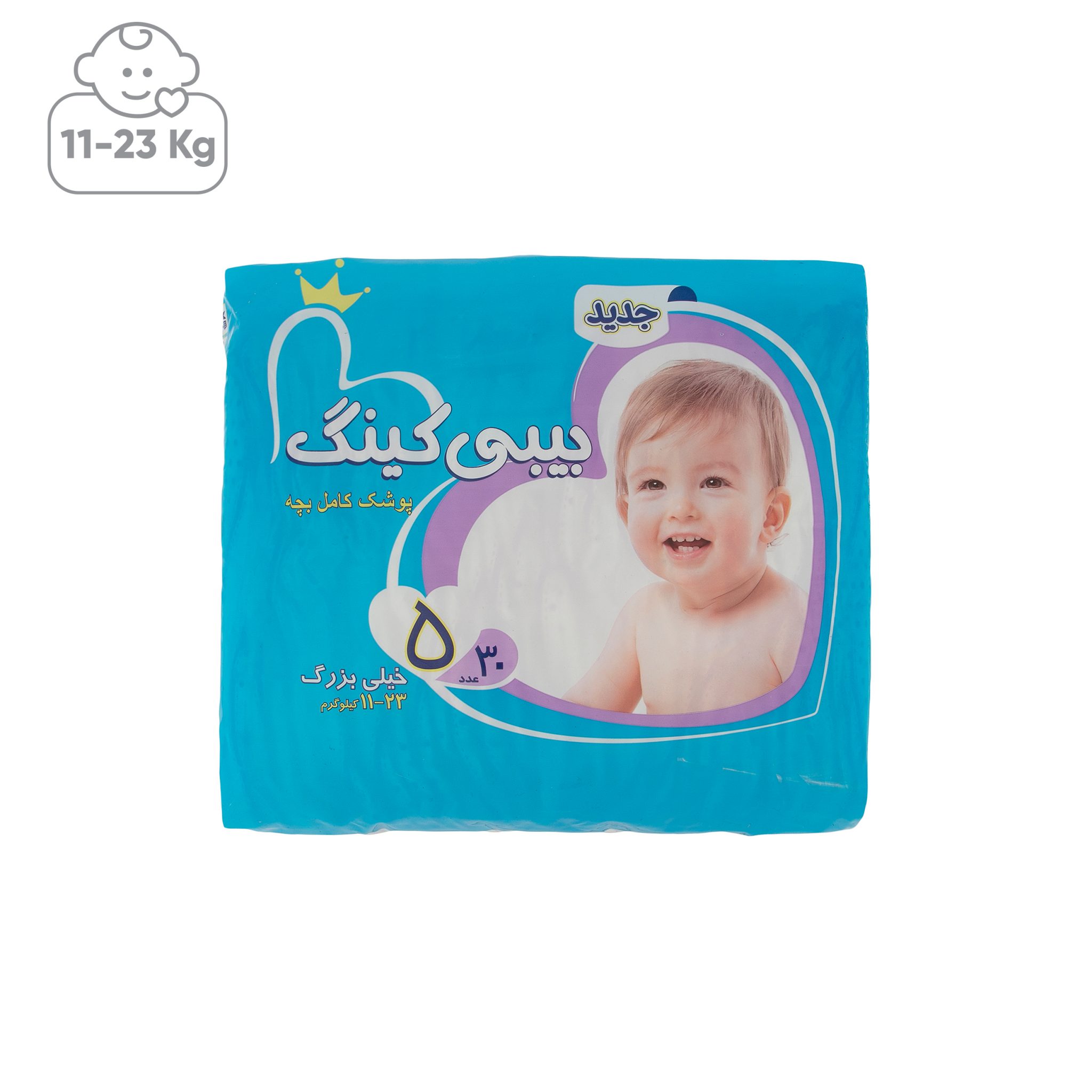 پوشک بیبی کینگ سایز 5 بسته 30 عددی             |ویژه