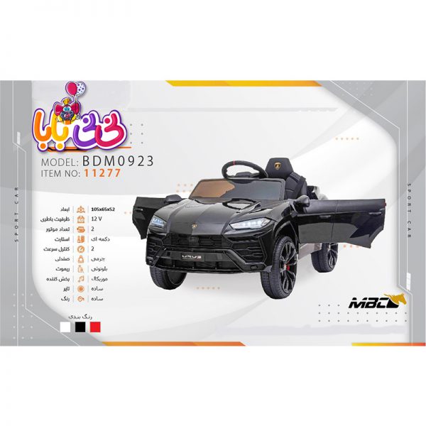 ماشین شارژی پورش مدل BDM 150